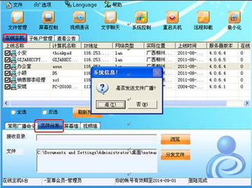 遠程控制與信息安全 如何構(gòu)建末日船票級別的安全系統(tǒng)
