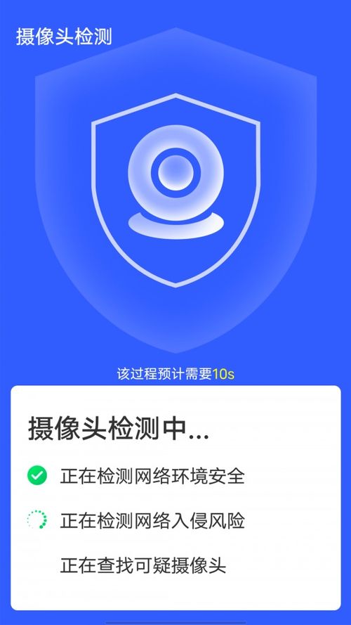 全全WiFi一鍵連APP免費下載 便捷上網新選擇，安全牢記心中