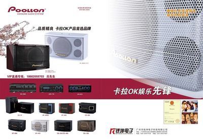 廣州專業音響批發價格解析 廠家直銷與設備選購指南